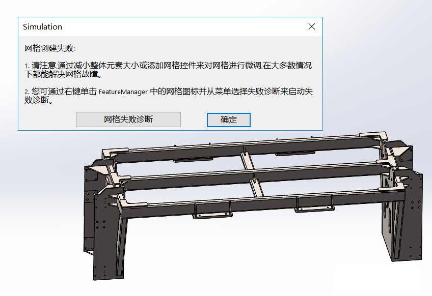 SW曲面画曲线再切除操作法_图示3